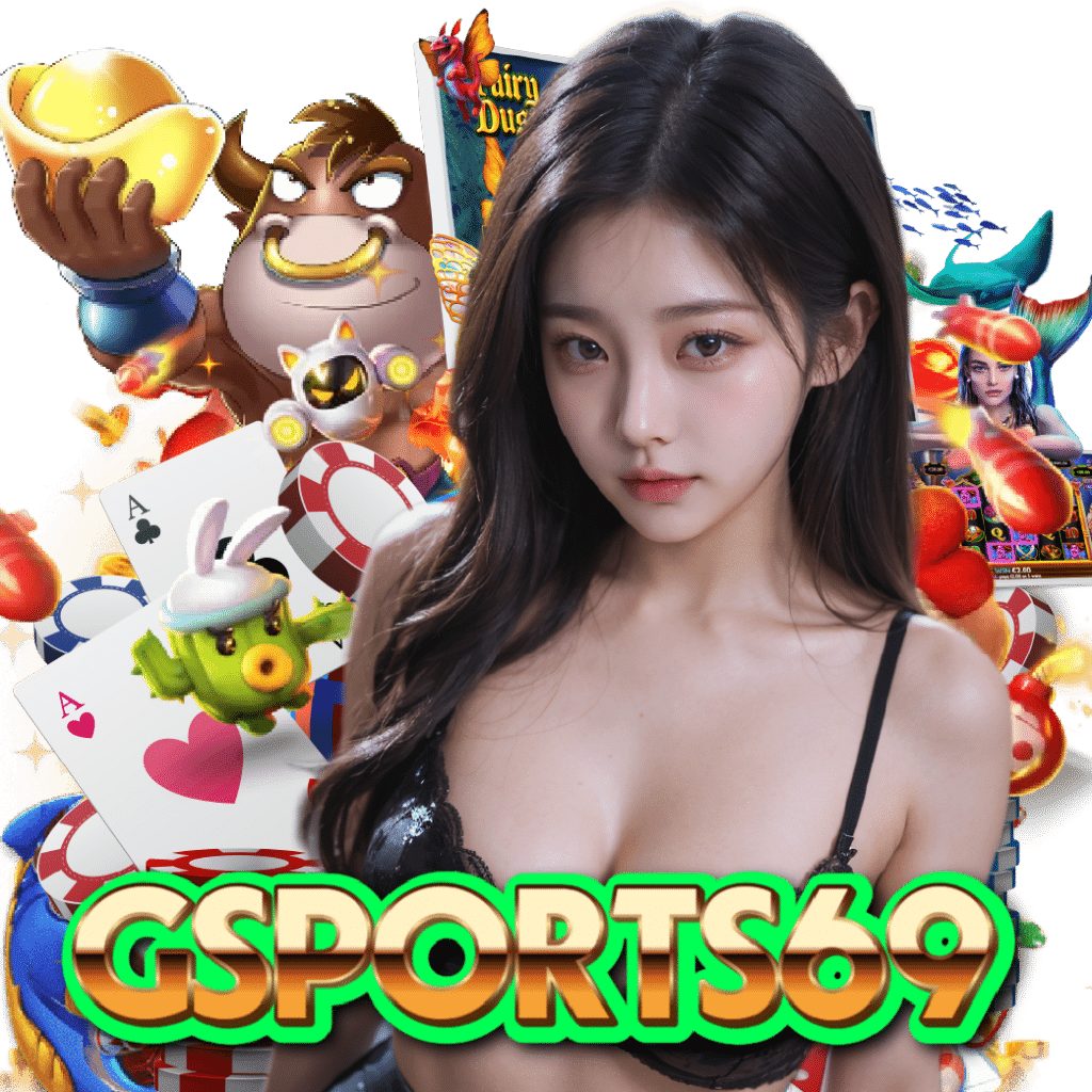 gsports69 อันดับ 1