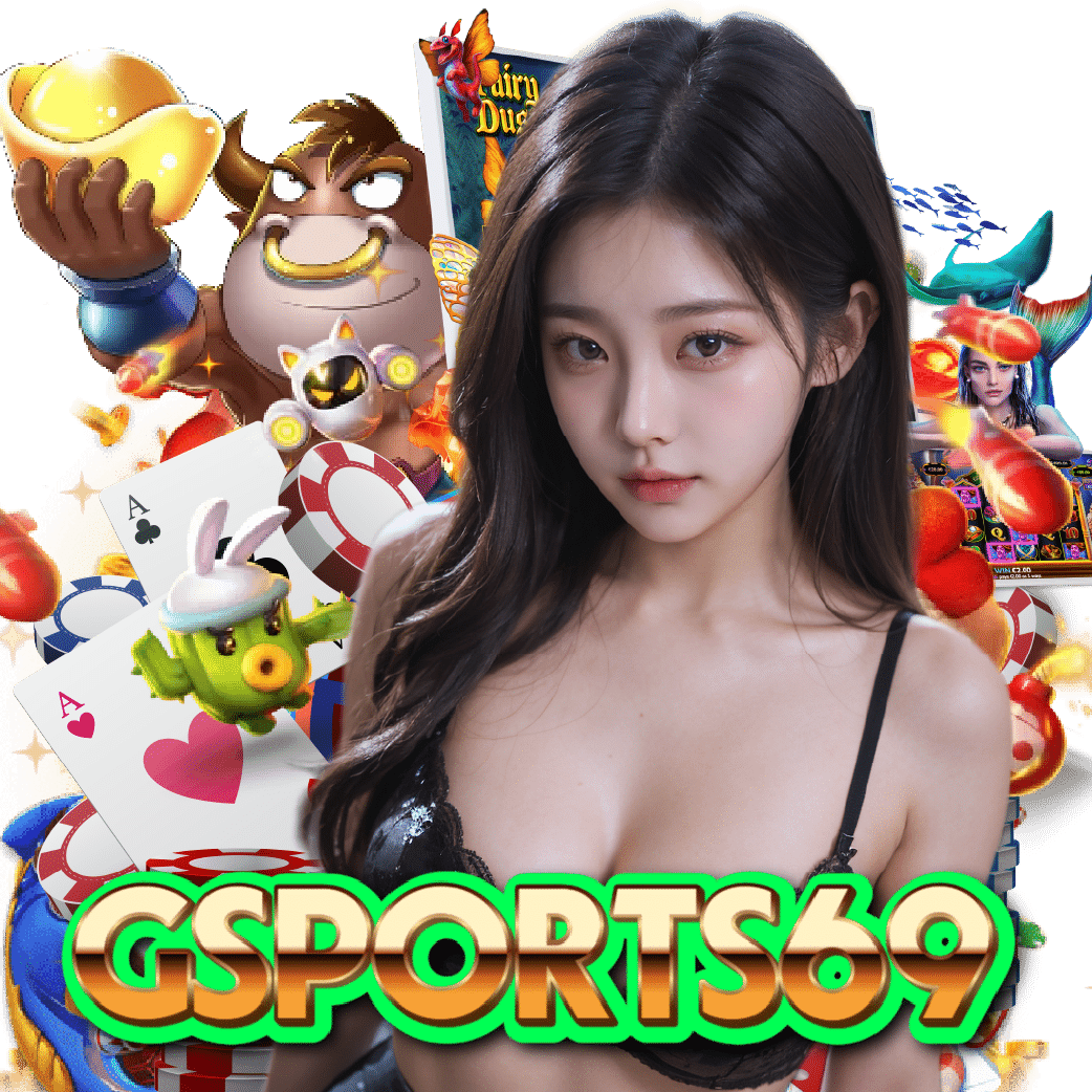 gsports69 อันดับ 1